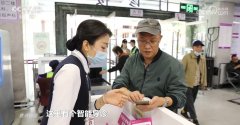 <strong>好比现正在有些病院就接入了人工智能</strong>